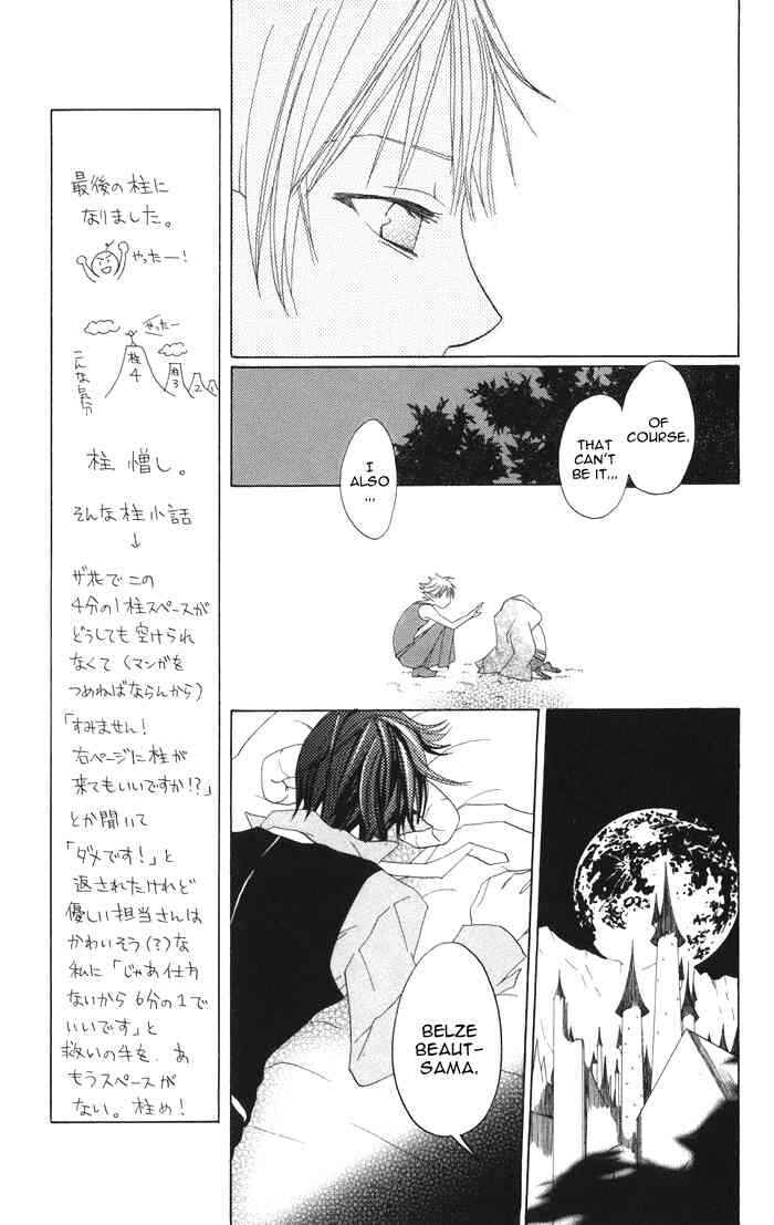 Page 24 Chapter 4 Akuma to Dolce