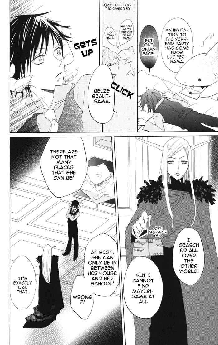 Page 25 Chapter 4 Akuma to Dolce