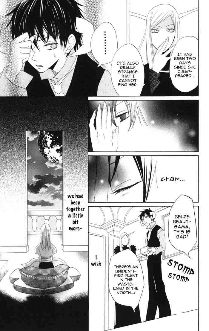 Page 26 Chapter 4 Akuma to Dolce