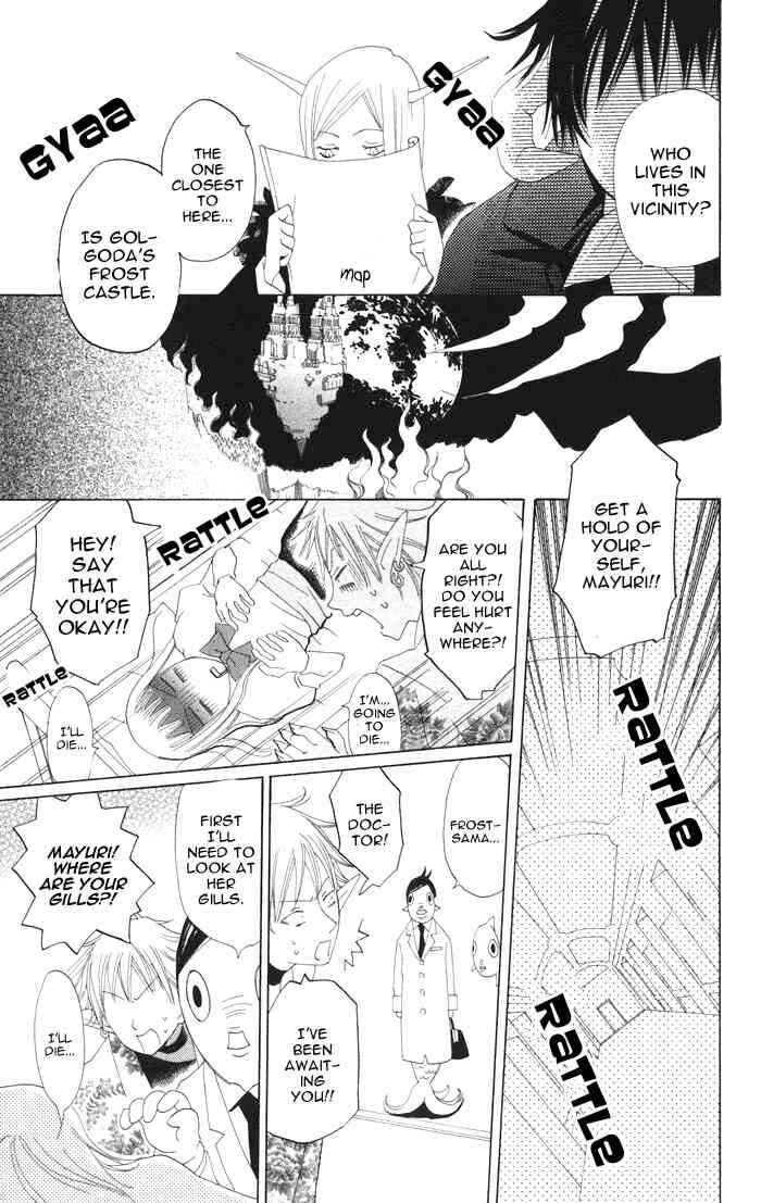 Page 36 Chapter 4 Akuma to Dolce