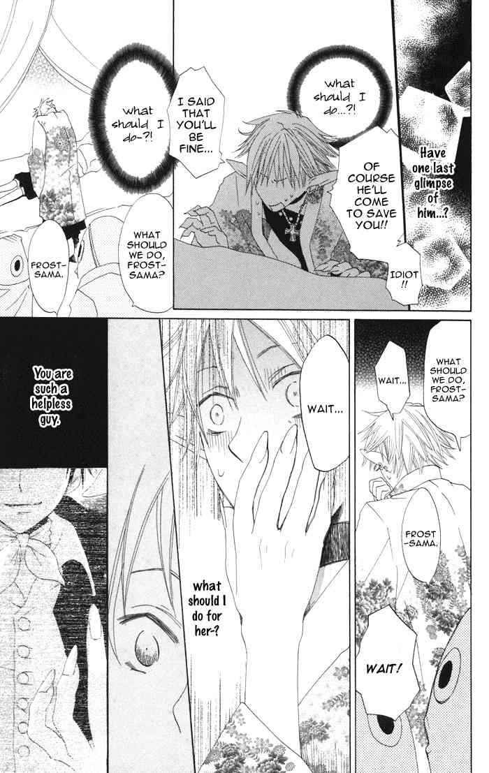 Page 38 Chapter 4 Akuma to Dolce