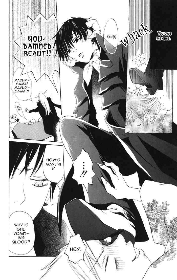 Page 39 Chapter 4 Akuma to Dolce