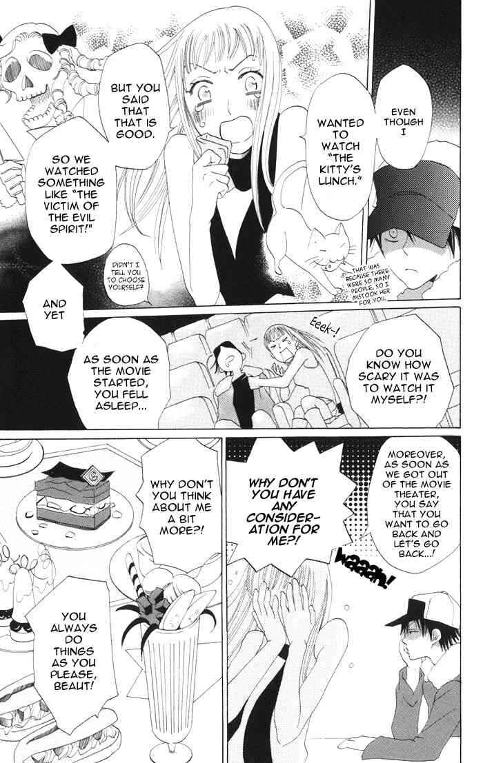 Page 4 Chapter 4 Akuma to Dolce