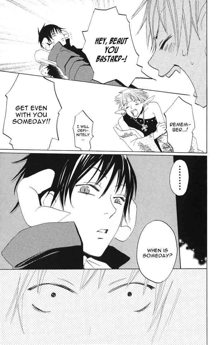 Page 42 Chapter 4 Akuma to Dolce