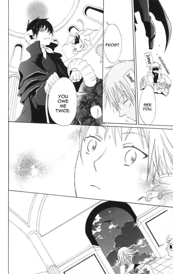 Page 43 Chapter 4 Akuma to Dolce