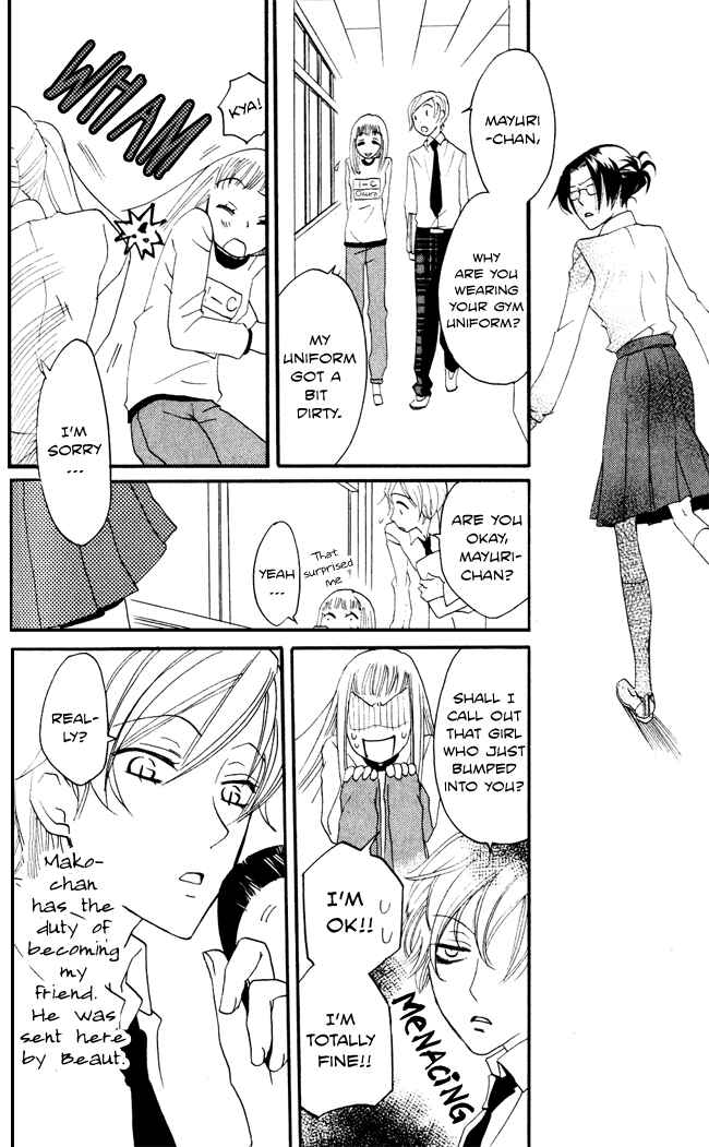 Page 11 Chapter 8 Akuma to Dolce