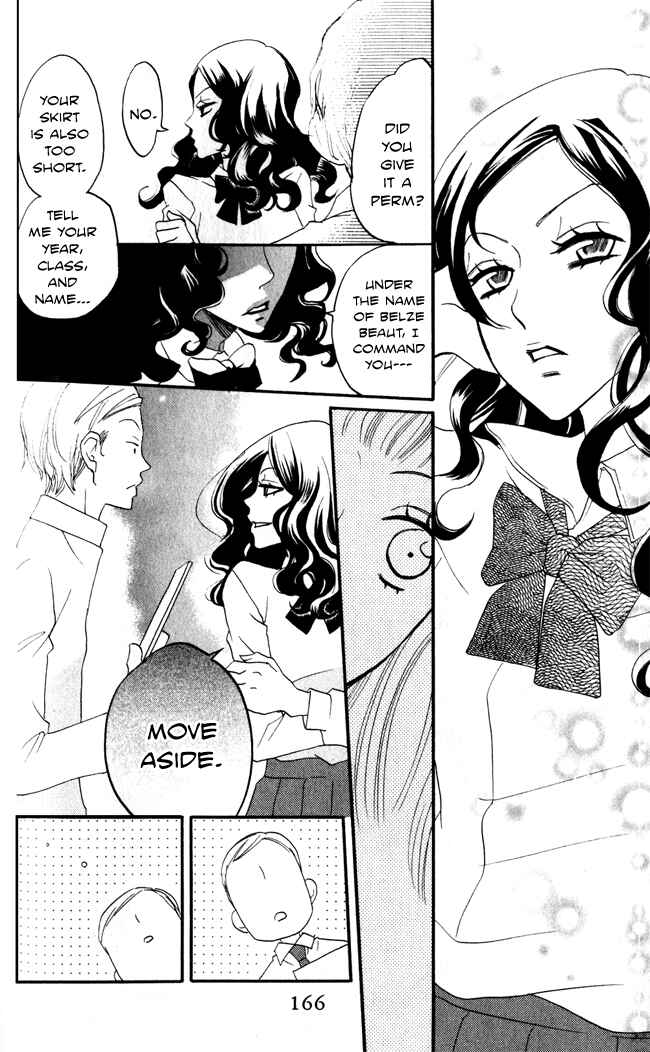Page 15 Chapter 8 Akuma to Dolce