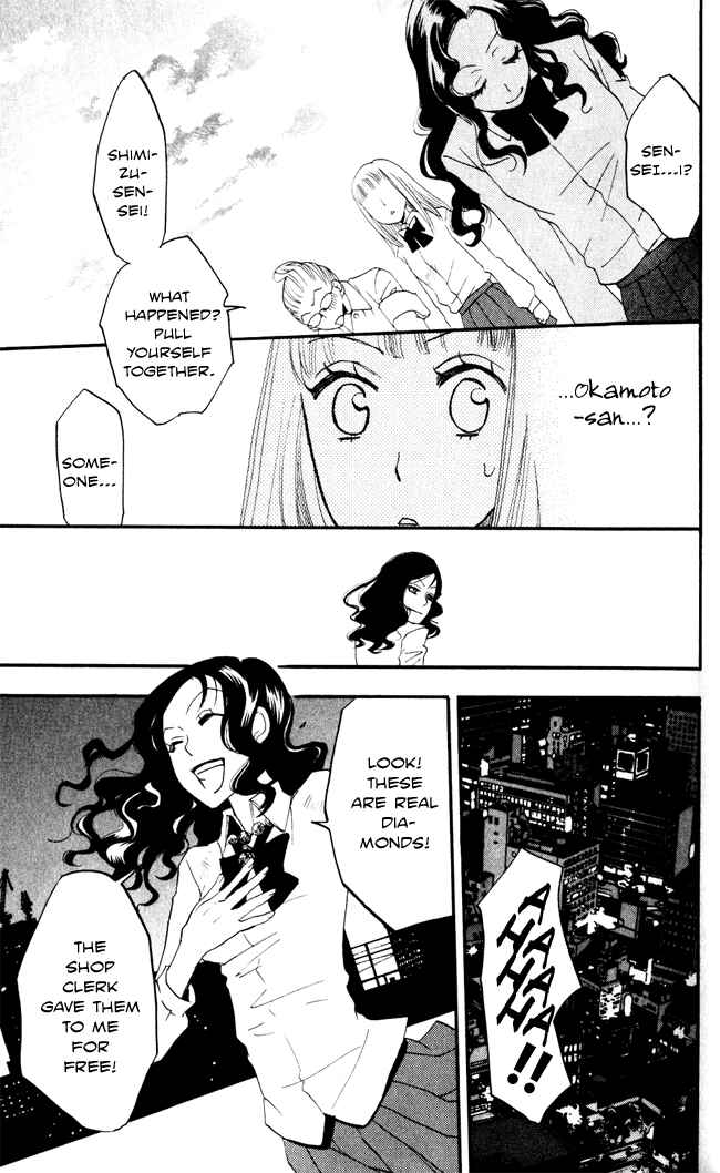 Page 16 Chapter 8 Akuma to Dolce