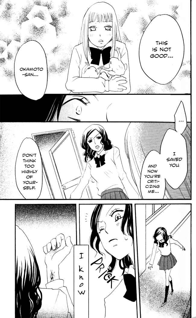 Page 22 Chapter 8 Akuma to Dolce