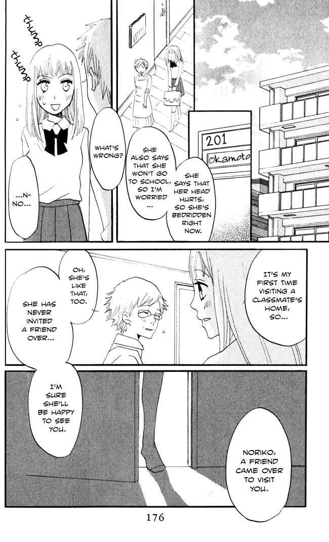 Page 25 Chapter 8 Akuma to Dolce