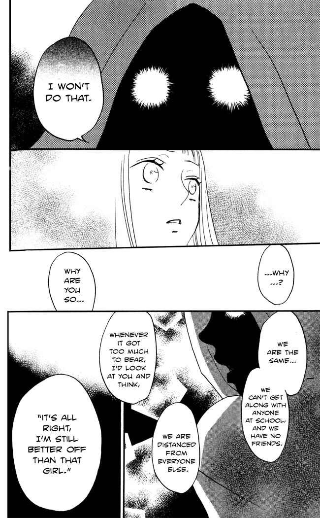 Page 27 Chapter 8 Akuma to Dolce
