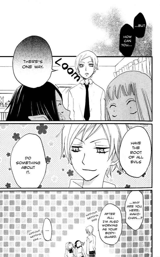 Page 32 Chapter 8 Akuma to Dolce