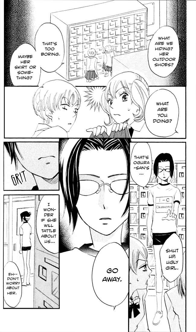 Page 5 Chapter 8 Akuma to Dolce