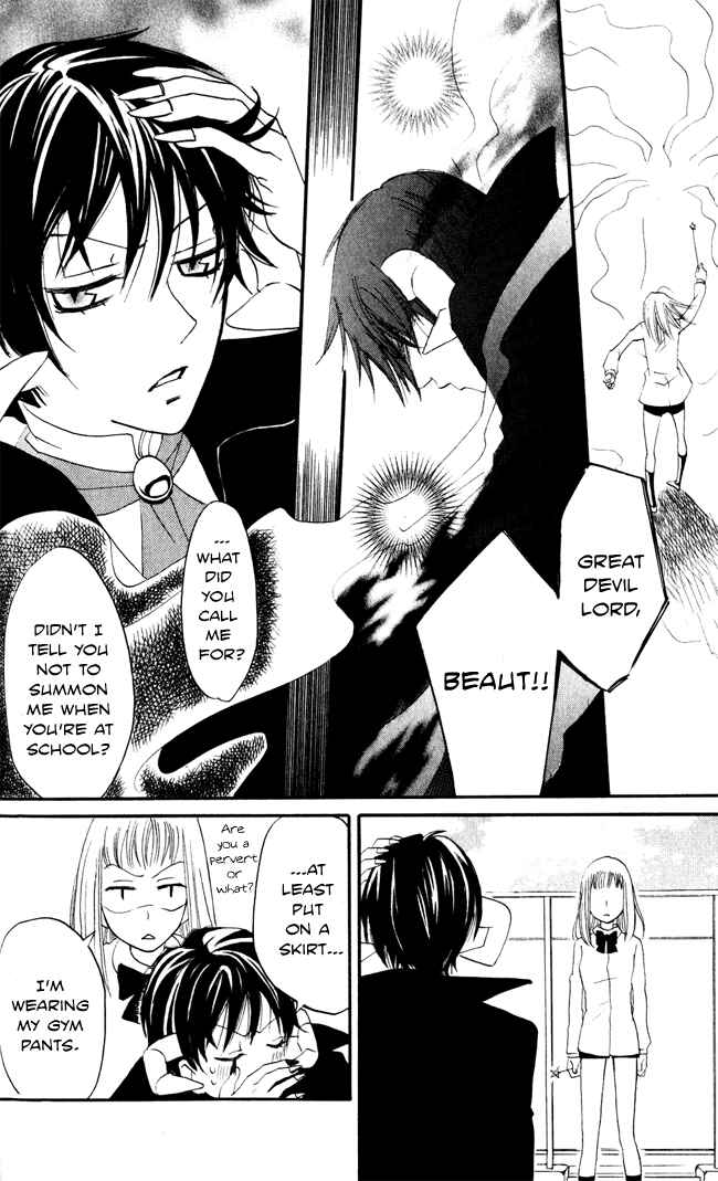 Page 7 Chapter 8 Akuma to Dolce