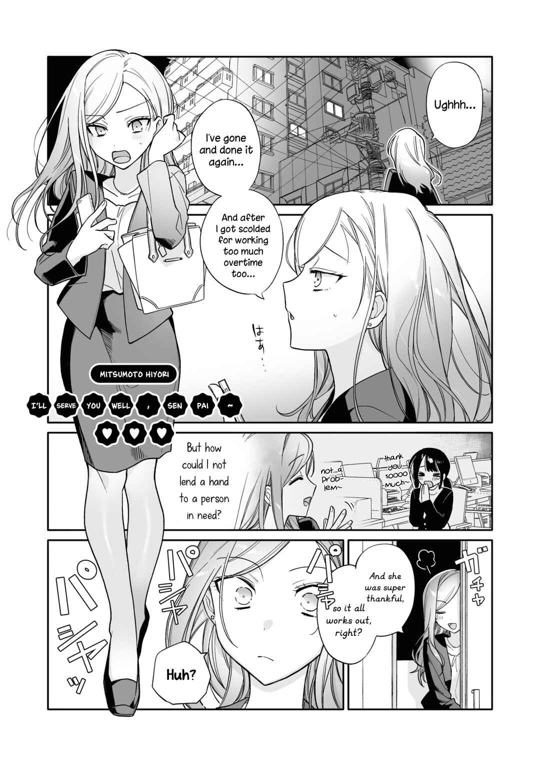 Page 1 Chapter 3 Cosplay Yuri Ecchi Anthology