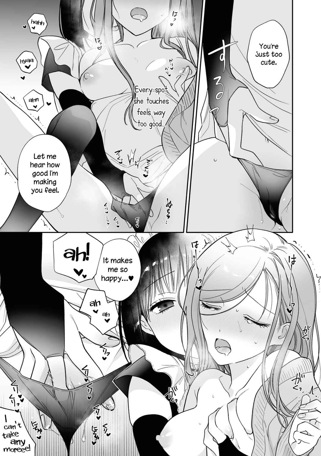 Page 11 Chapter 3 Cosplay Yuri Ecchi Anthology