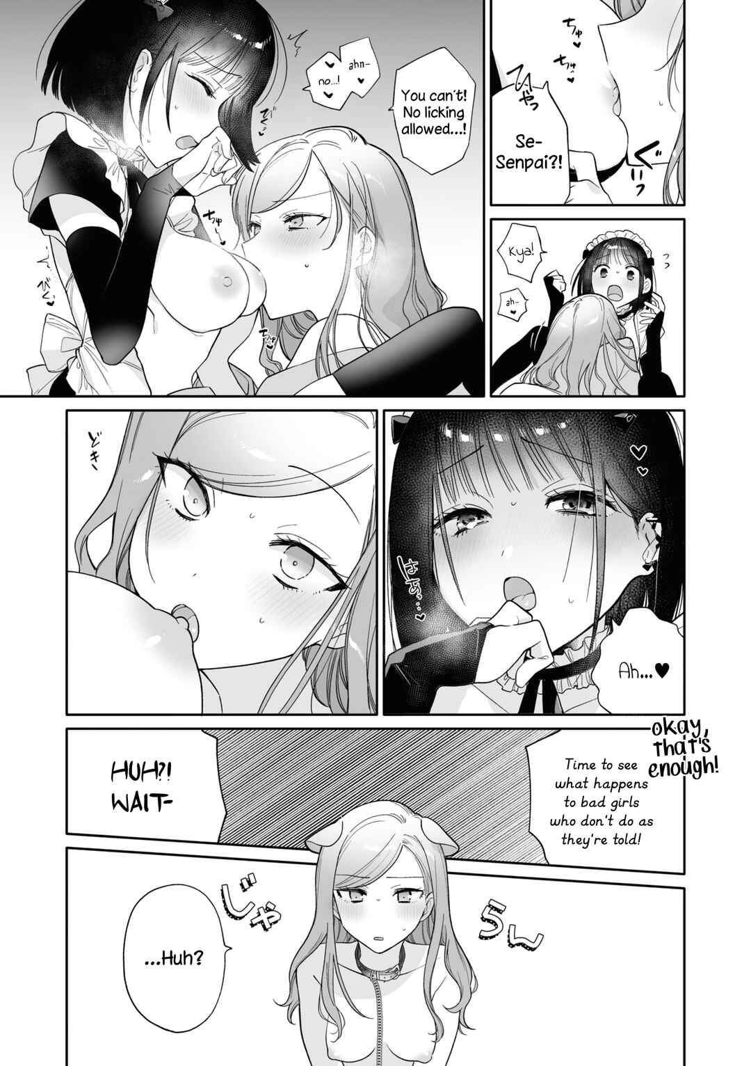 Page 13 Chapter 3 Cosplay Yuri Ecchi Anthology