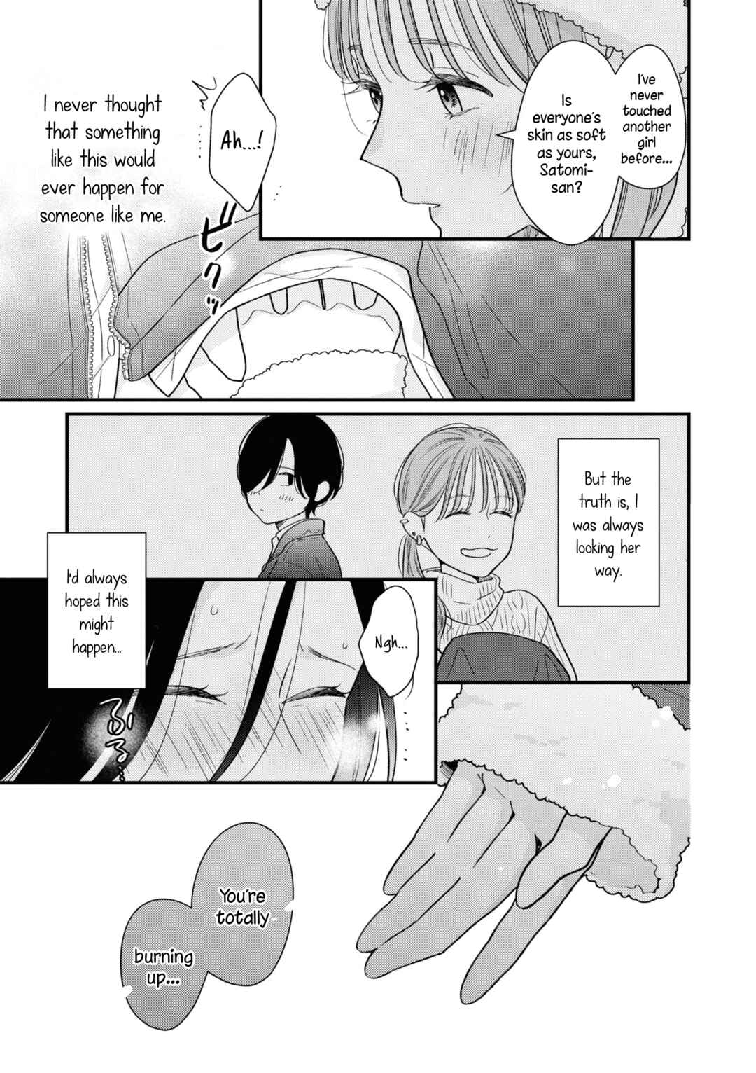 Page 13 Chapter 8 Cosplay Yuri Ecchi Anthology