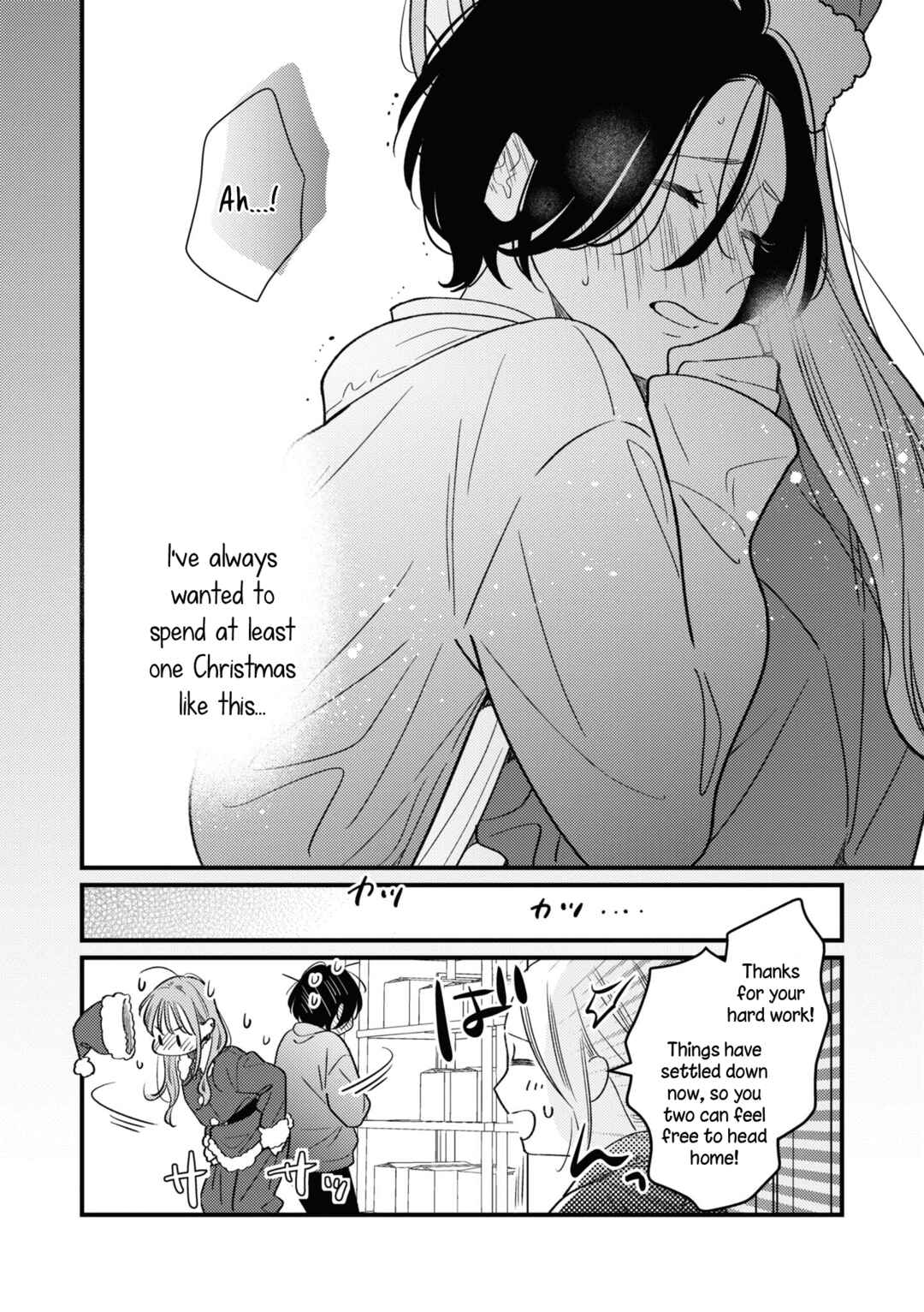 Page 14 Chapter 8 Cosplay Yuri Ecchi Anthology