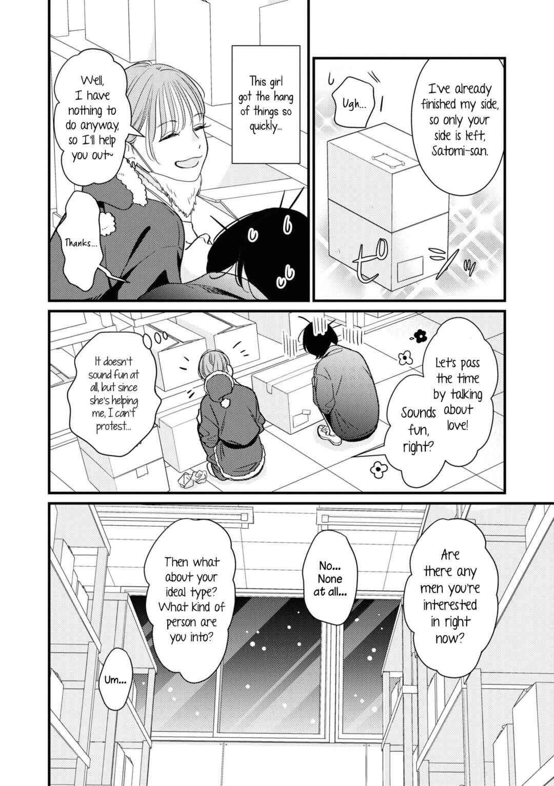Page 4 Chapter 8 Cosplay Yuri Ecchi Anthology