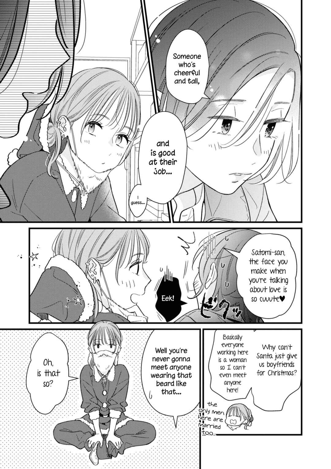 Page 5 Chapter 8 Cosplay Yuri Ecchi Anthology