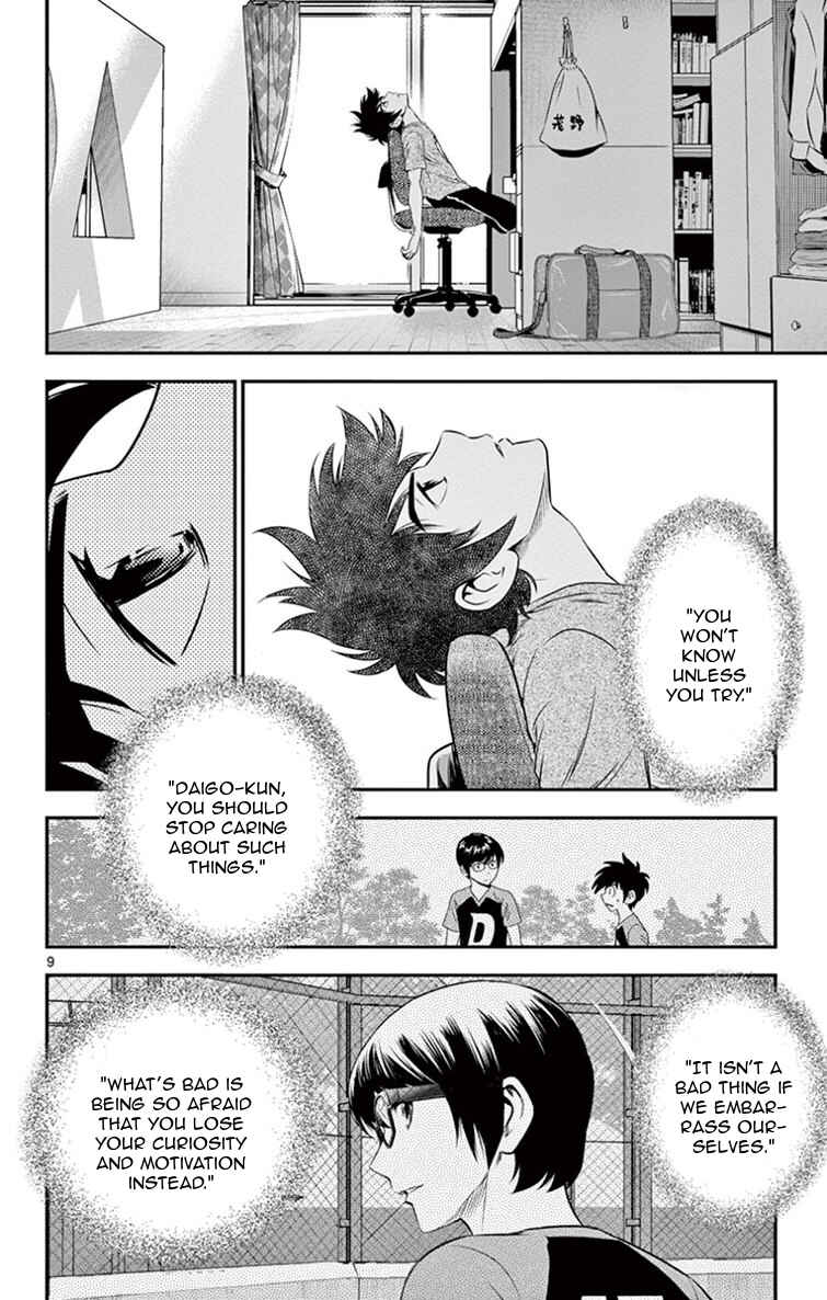 Page 10 Chapter 13 Major 2nd
