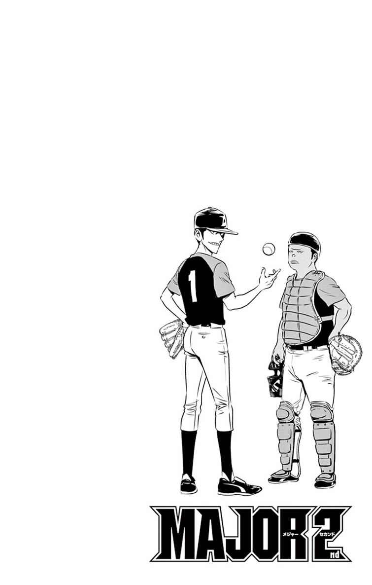 Page 2 Chapter 13 Major 2nd