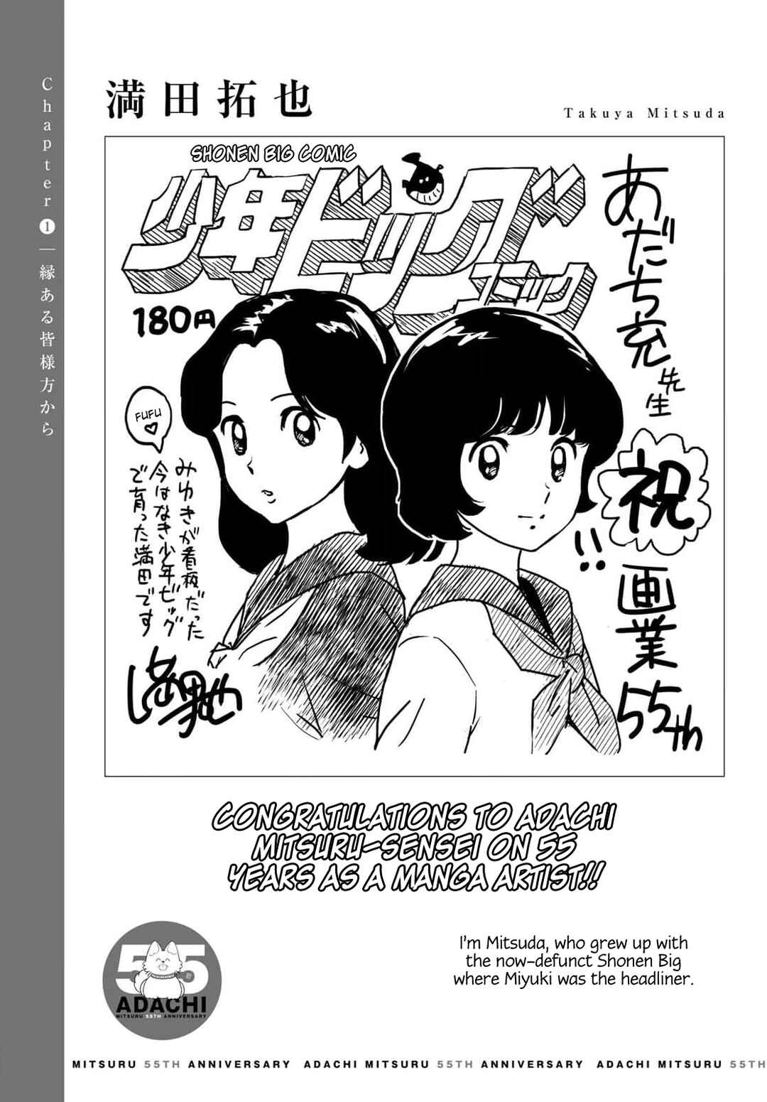 Page 17 Chapter 295 Major 2nd