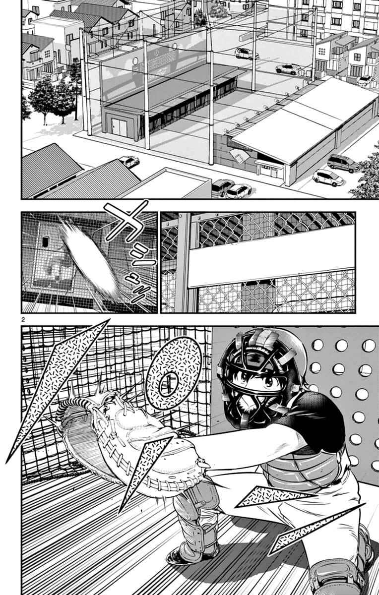 Page 2 Chapter 20 Major 2nd