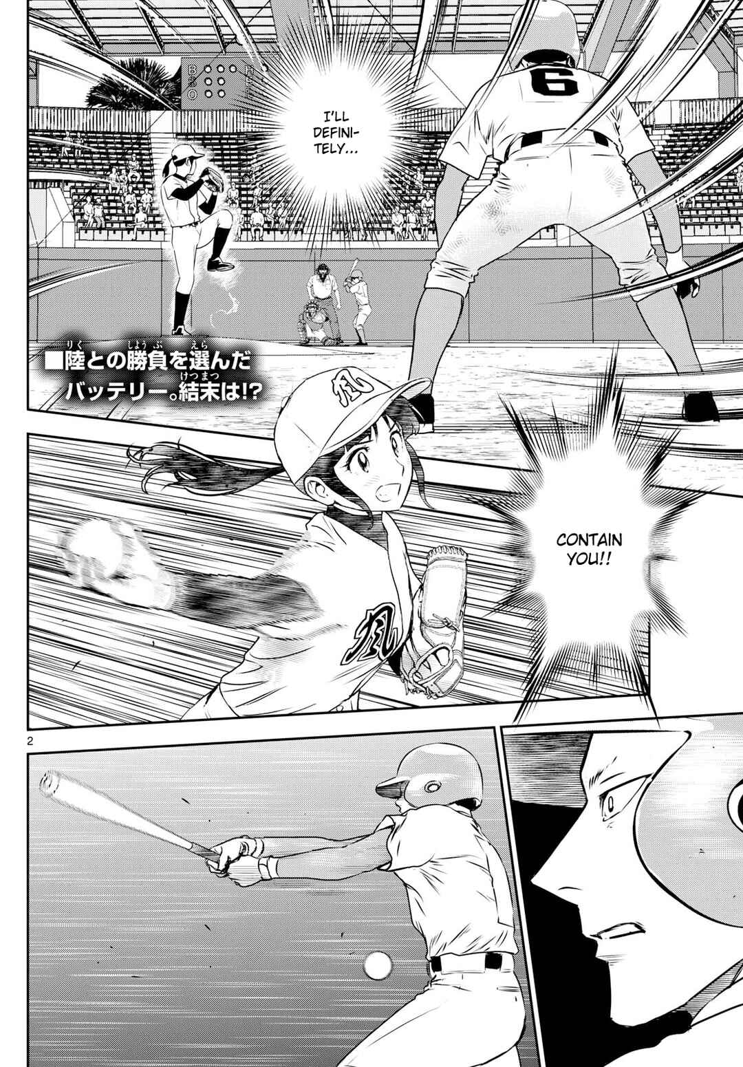 Page 2 Chapter 296 Major 2nd