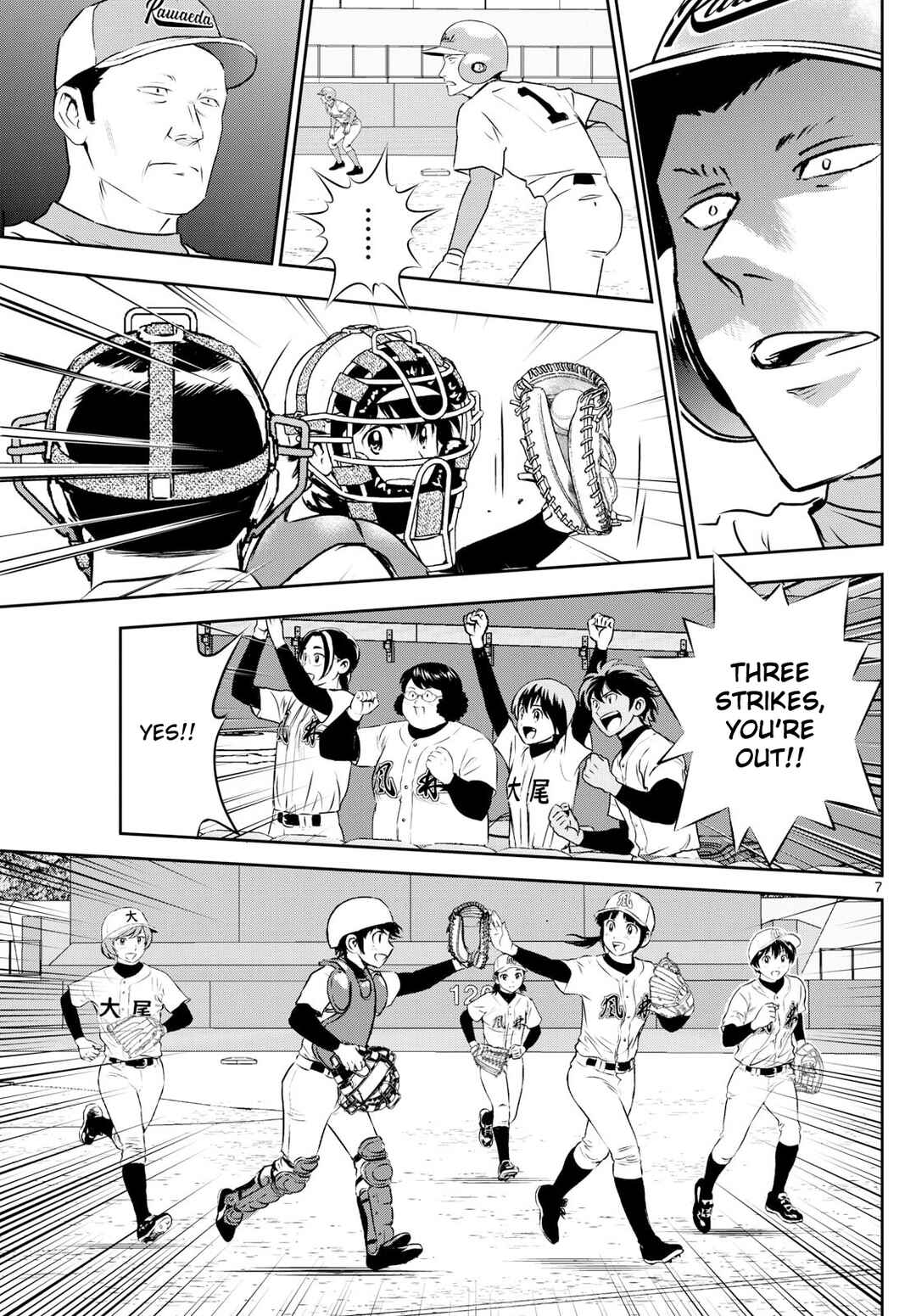 Page 7 Chapter 296 Major 2nd