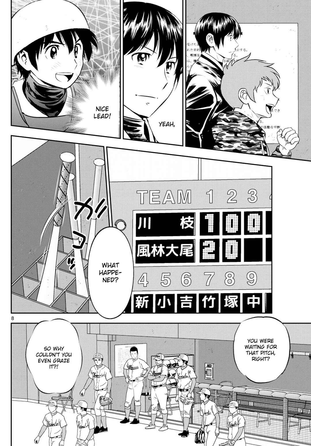 Page 8 Chapter 296 Major 2nd