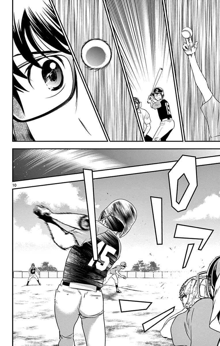 Page 11 Chapter 7 Major 2nd