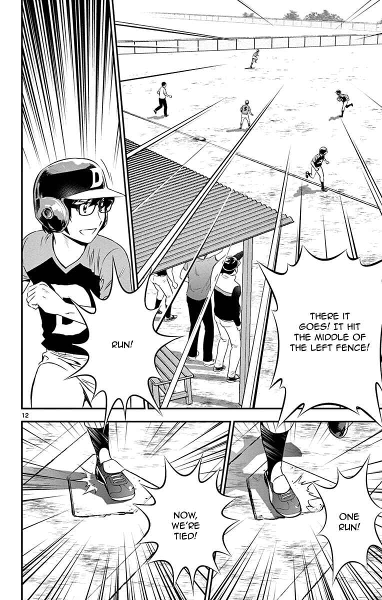 Page 13 Chapter 7 Major 2nd