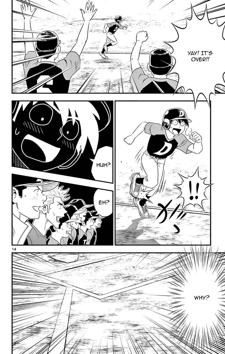 Page 15 Chapter 7 Major 2nd
