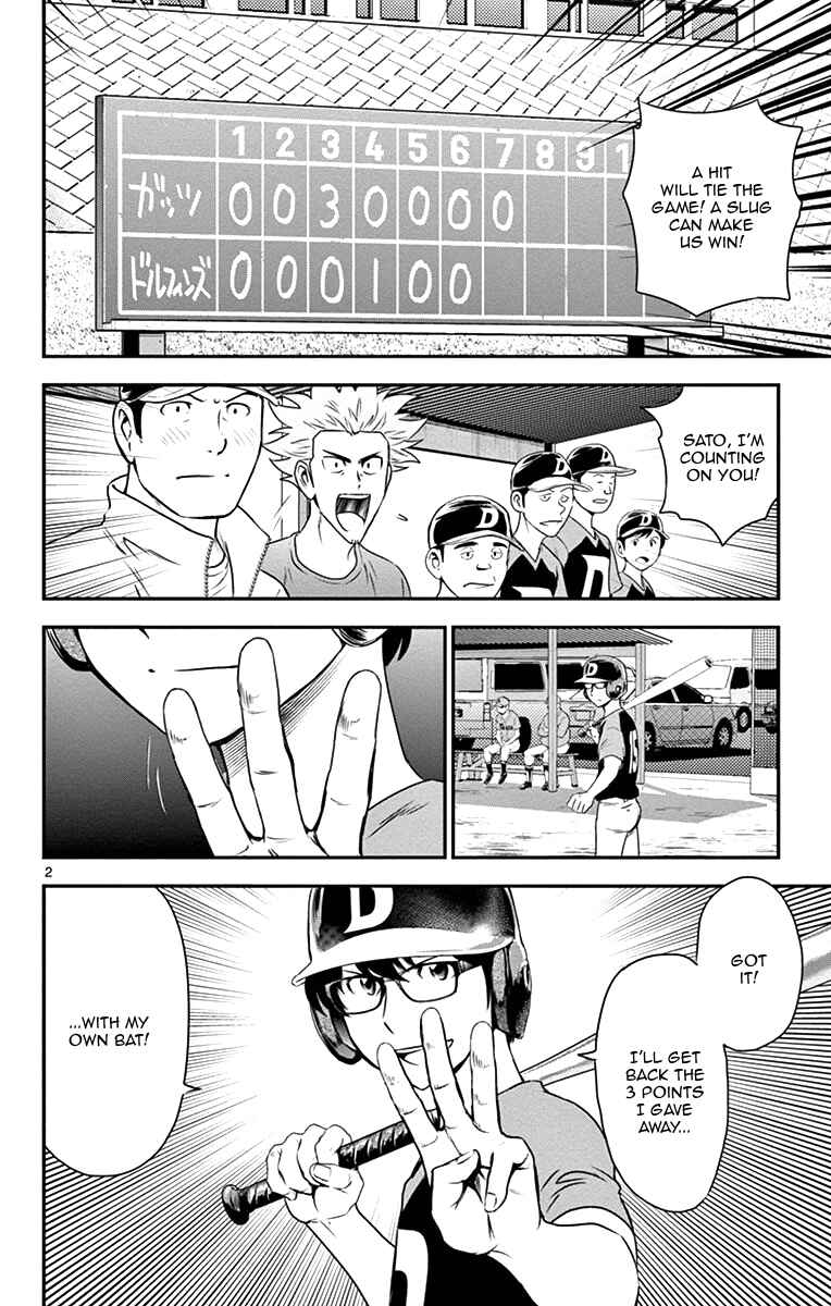 Page 3 Chapter 7 Major 2nd
