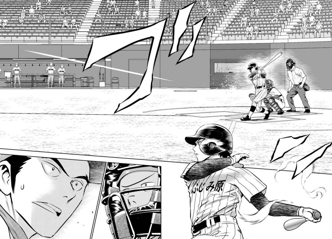 Page 8 Chapter 264 Major 2nd