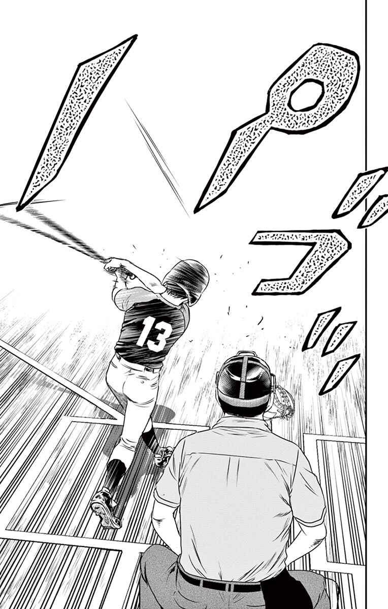 Page 12 Chapter 31 Major 2nd