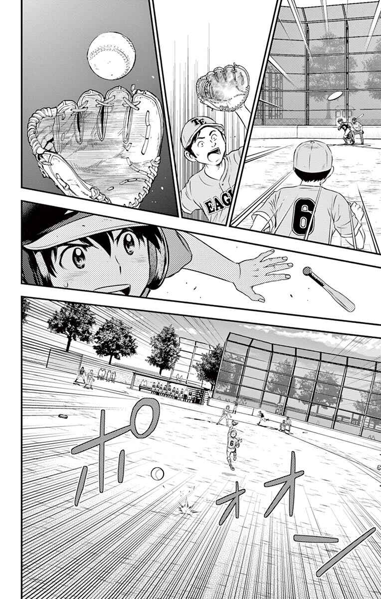 Page 13 Chapter 31 Major 2nd