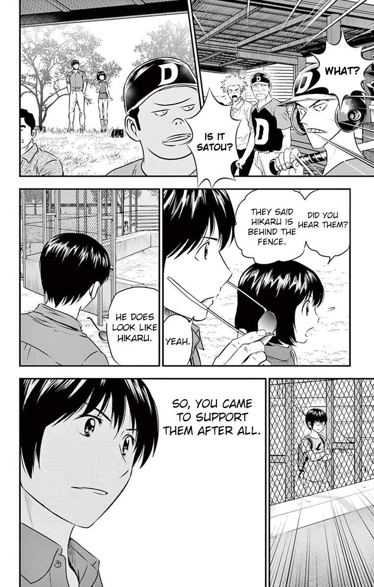 Page 5 Chapter 31 Major 2nd