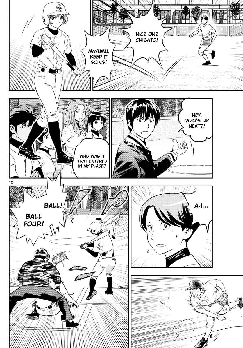 Page 12 Chapter 255 Major 2nd