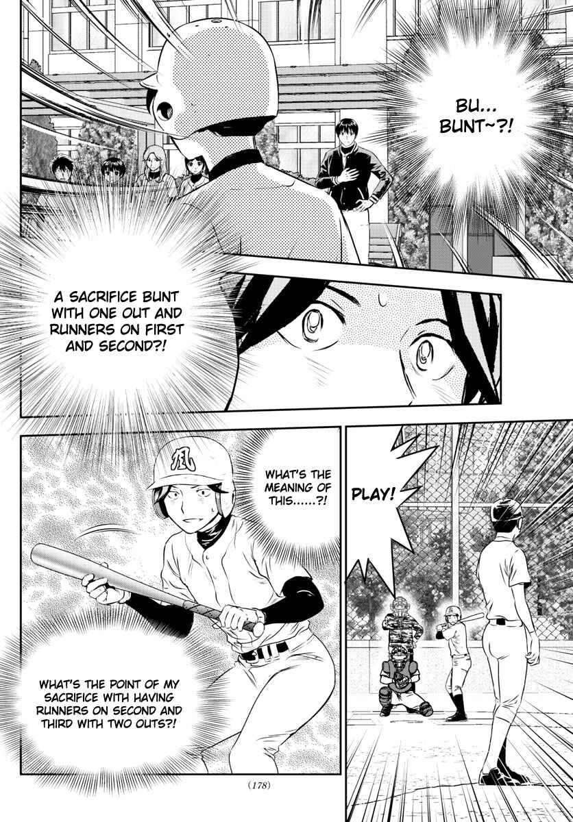 Page 14 Chapter 255 Major 2nd