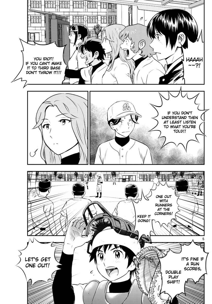 Page 5 Chapter 255 Major 2nd