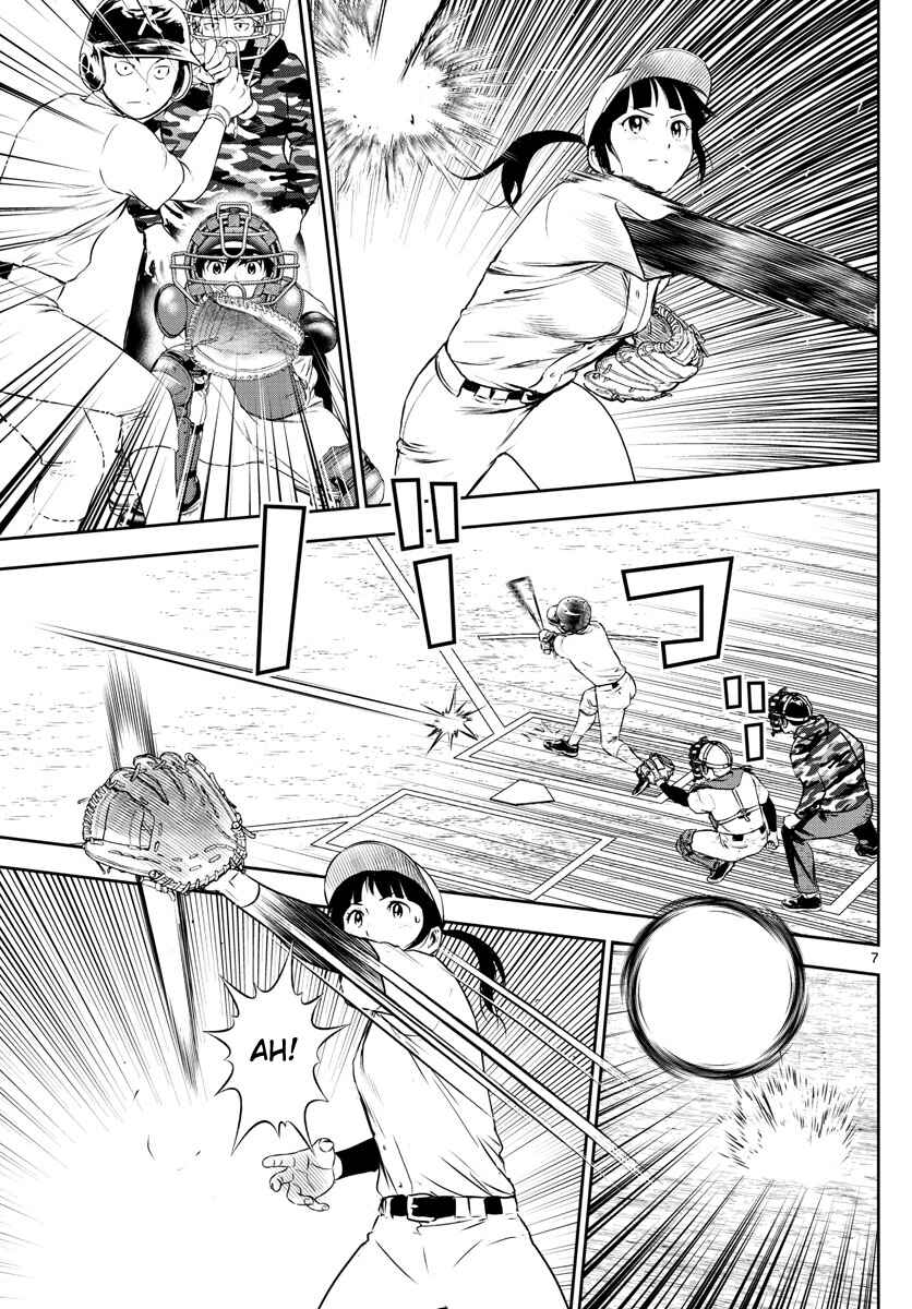 Page 7 Chapter 255 Major 2nd