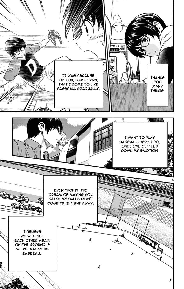 Page 15 Chapter 19 Major 2nd