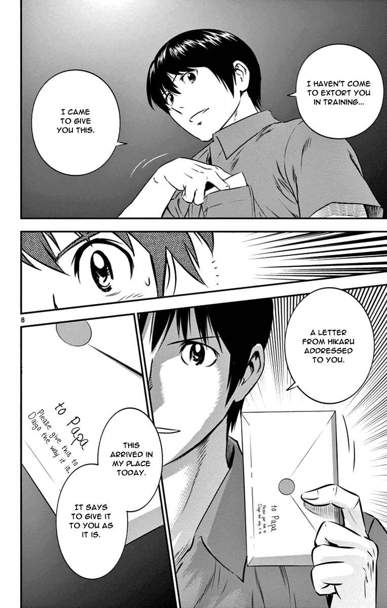 Page 8 Chapter 19 Major 2nd