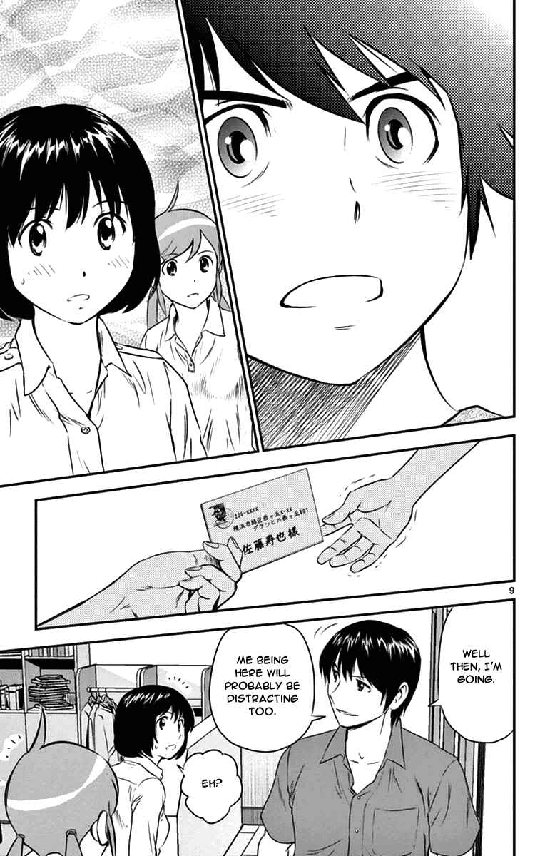 Page 9 Chapter 19 Major 2nd