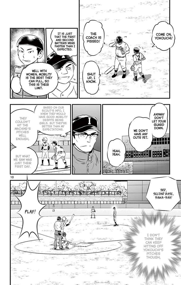 Page 11 Chapter 104 Major 2nd