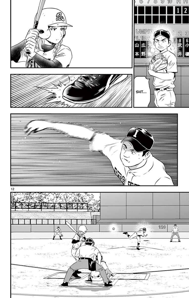 Page 13 Chapter 104 Major 2nd