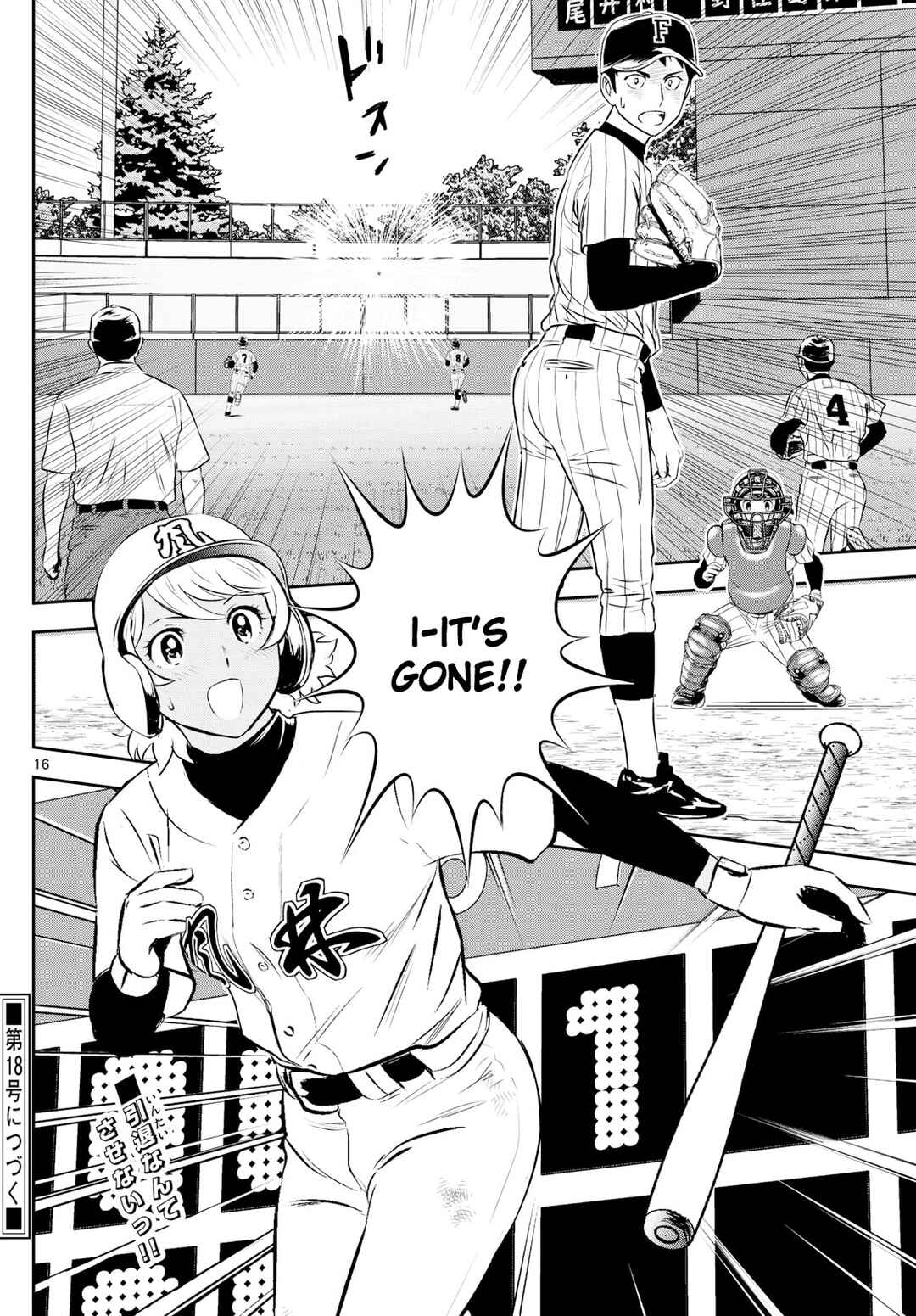 Page 15 Chapter 275 Major 2nd